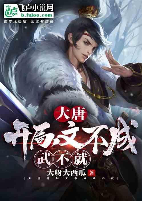 救援聪明的小女生